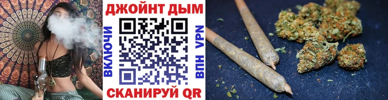 Купить наркотик аптеки Далматово kraken как войти Гашиш Конопля