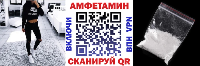 АМФ 98%  Далматово 