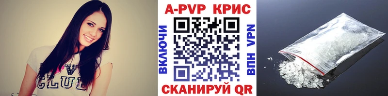 наркошоп  Далматово  А ПВП мука 