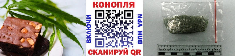 Печенье с ТГК марихуана Далматово