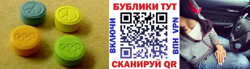 Ecstasy Дубай  мега как войти  Далматово  хочу  