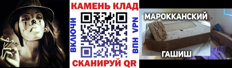 ГАШИШ гарик  Далматово 