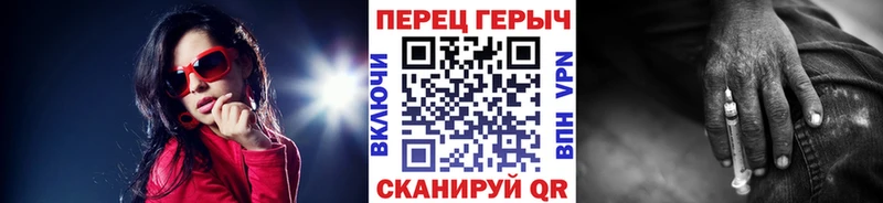 ГЕРОИН Heroin  где найти   гидра   Далматово 