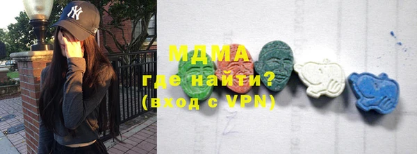 MDMA Абдулино