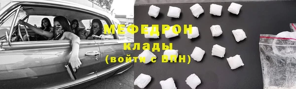 MESCALINE Алексеевка