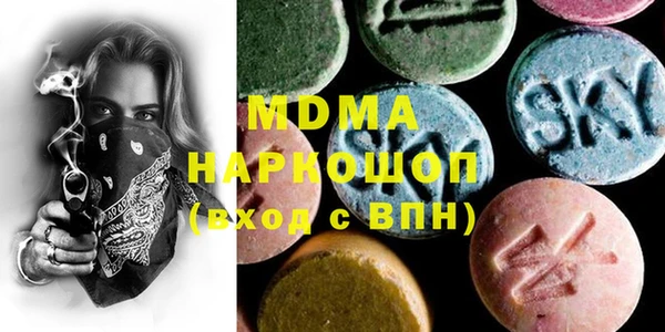 гашиш Абаза