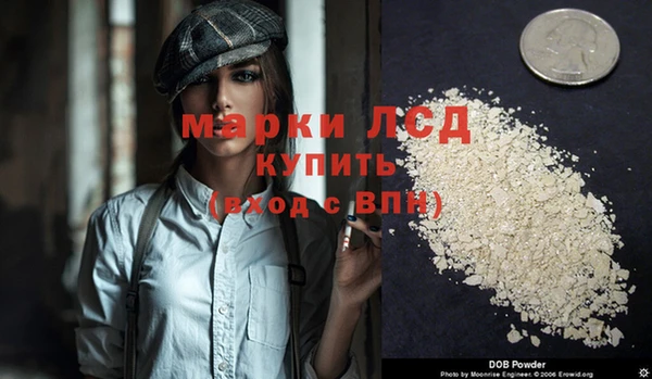 MESCALINE Алексеевка
