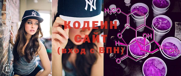 MESCALINE Алексеевка