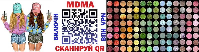 MDMA Molly  даркнет сайт  Далматово 