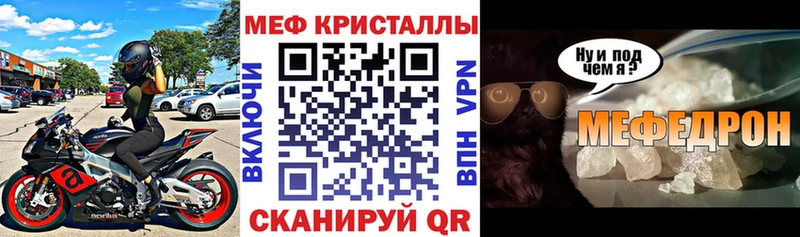 магазин продажи Далматово МЯУ-МЯУ мука