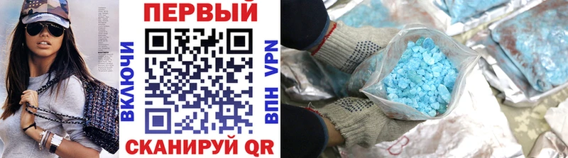блэк спрут ССЫЛКА  Далматово  Метамфетамин витя 