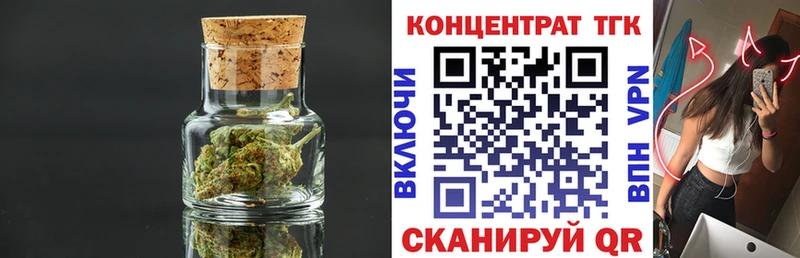 мега ONION  Далматово  Дистиллят ТГК Wax  где найти  